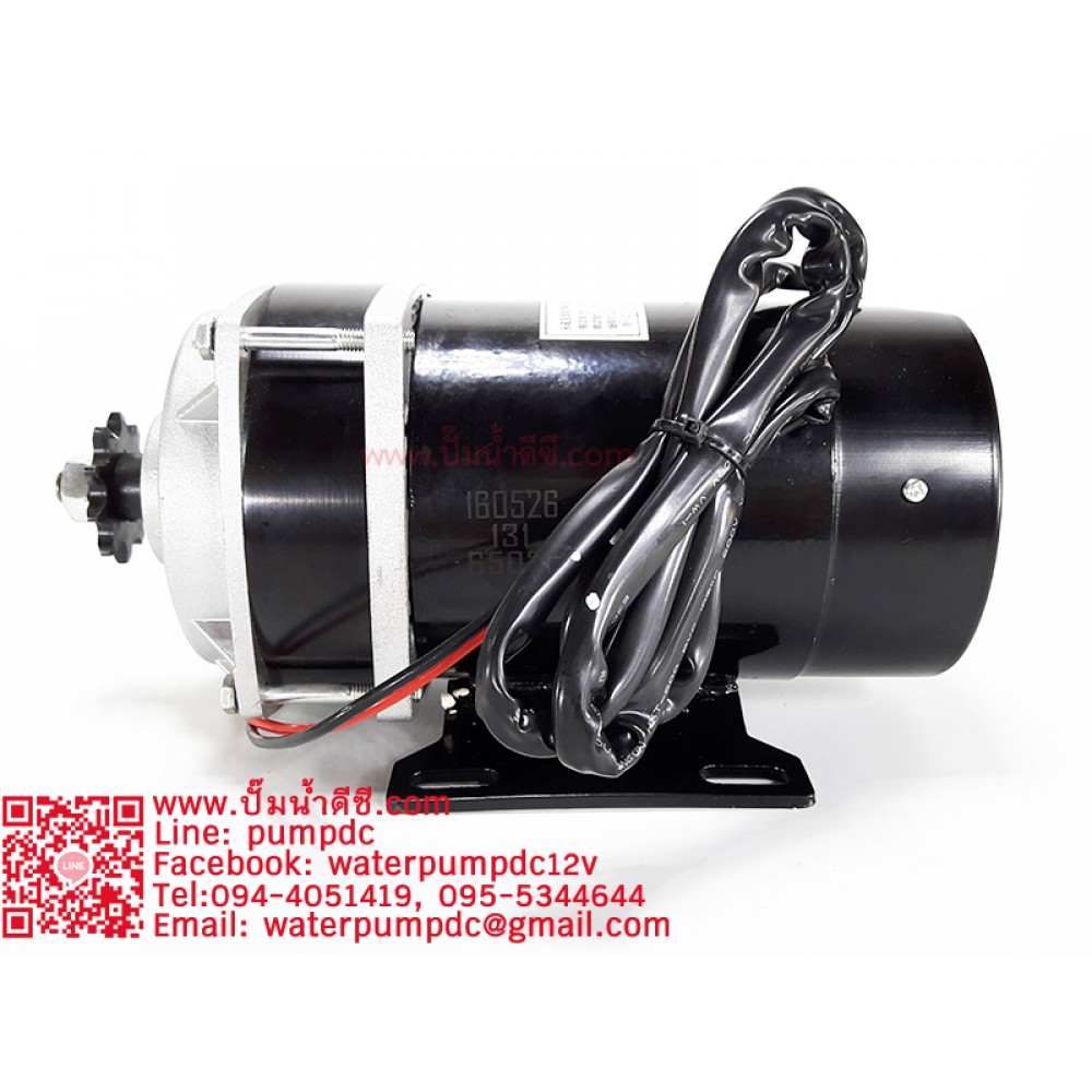 มอเตอร์เกียร์ตรง 650W 24VDC 530RPM รุ่น MY1122ZXF